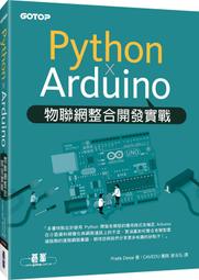 [全新書籍] Yocto for Raspberry Pi：打造IoT與嵌入式系統 樹莓派 樹梅派 歷史價格詳細信息