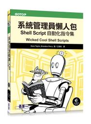 書籍包書套服務 每本限加購一次 歷史價格詳細信息