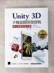 完整公開交易紀錄的肥羊養股術/翁建原 eslite誠品 歷史價格詳細信息