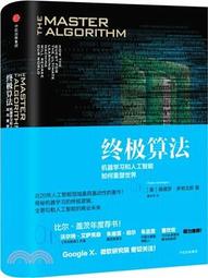 【阿維的書店】FLASH MX 2004新動畫觀念ISBN:9861252150│松崗│附光碟 歷史價格詳細信息