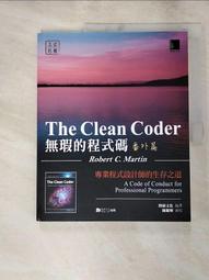 C++程式設計的樂趣：範例實作與專題研究的程式設計課<啃書> 歷史價格詳細信息