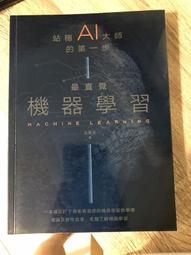 第一年，最珍貴！0~1歲育兒日誌【全彩珍藏精裝版‧送給媽媽寶寶最棒的紀念禮物】 歷史價格詳細信息