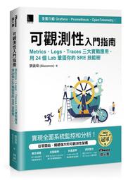 《度度鳥》可解釋的機器學習 - 用因果推斷來學習箇中奧祕│深智數位│郭若城/程璐/劉昊/劉歡│定價：680元 歷史價格詳細信息