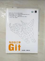 為你自己學Git 歷史價格詳細信息