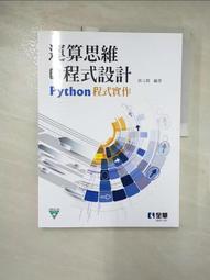 二手 範思哲VERSACE新款獨家上線 巴洛克花紋 歷史價格詳細信息