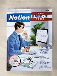 洪荒來了（第八卷）：新人賽事 /勝己 歷史價格詳細信息