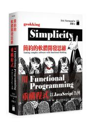 【大享】 軟體專案估算 9786263332256 博碩 MP12011 620 歷史價格詳細信息