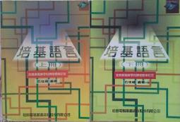 【絕版 限量】哈利波特（六）混血王子的背叛 J.K.羅琳著 皇冠出版 歷史價格詳細信息