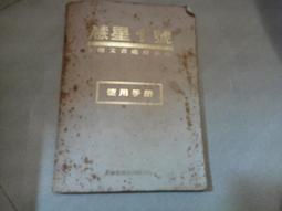 【本草一家】多穀養生燕麥600克/無防腐劑.請安心使用 歷史價格詳細信息