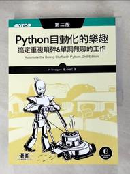 二手 H&amp;M easy iron/Slim fit 男生 長袖 藍色 襯衫 歷史價格詳細信息