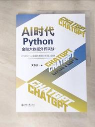 【上士】東大腦!益智方塊疊疊樂 TP17546 歷史價格詳細信息