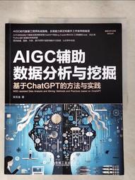 基於數據分析的網絡安全（   版）（美）柯林 著基於數 歷史價格詳細信息