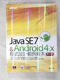 二代Android 安卓機器人喇叭音箱 MP3播放器 歷史價格詳細信息