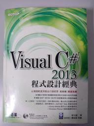 Visual C# 2013 視窗程式設計 歷史價格詳細信息