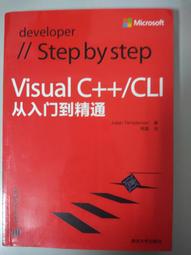 《精通Visual C++之Windows 2000程式設計》ISBN:9572235761│松崗文魁│何宜玲 附光碟 歷史價格詳細信息
