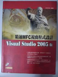 《精通Visual C++之Windows 2000程式設計》ISBN:9572235761│松崗文魁│何宜玲 附光碟 歷史價格詳細信息
