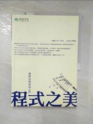 微技術金絲大指環指虎TC21鈦合金EC戰術健身打拳掛件防身工具 歷史價格詳細信息