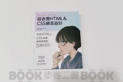零基礎也能輕鬆下筆 絕對上手的素描技法 歷史價格詳細信息