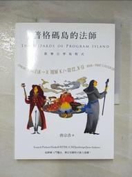 唐宗筷整竹菜板實木家用砧板防黴切菜板案板廚房和麵板剁骨板粘板 歷史價格詳細信息