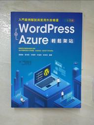 【森林二手書】《解決製作標準網頁一定會遇到的186個問題(附光碟)》ISBN:9861259015│松崗文魁│卜維丰 歷史價格詳細信息