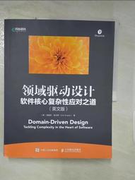 電腦軟體設計丙級技能檢定學術科（適用Visual Basic）|2020版【金石堂】 歷史價格詳細信息