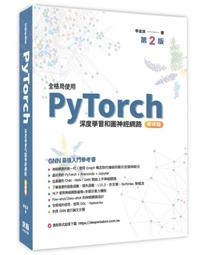 《度度鳥》全端網站開發筆記：活用MERN技術，打造制霸全球的動態網站，開創六位數被動收│博碩文化│柯昱丞│定價：790元 歷史價格詳細信息