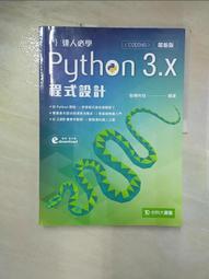 人人必學 電子商務實務-最新版(第二版)-附MOSME行動學習一點通：評量【金石堂】 歷史價格詳細信息