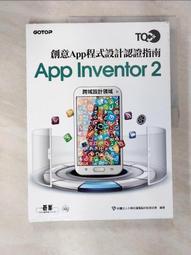 Inventor 電腦輔助立體製圖 實戰演練【金石堂】 歷史價格詳細信息