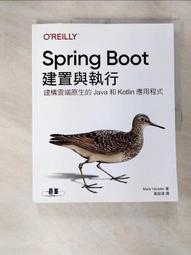 Spring Boot：建置與執行 歷史價格詳細信息