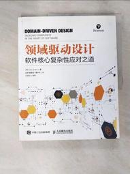 電腦軟體設計丙級技能檢定學術科（適用Visual Basic）|2020版【金石堂】 歷史價格詳細信息