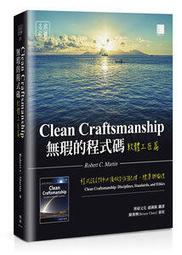 【大享】 設計師一定要學的 HTML5‧CSS3網頁設計手冊:零基礎也能看得懂,學得會 9789863126126 旗標 歷史價格詳細信息