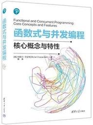 【大享】 台灣現貨 9787302572183 ASP.NET Core3全棧Web開發(第3版)(簡體)清華118 歷史價格詳細信息