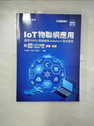 二手 棧板用 重型貨架---已售完 歷史價格詳細信息