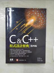 【C&C】張佳宇配戴款義大利璀璨風華珍鑽錶_W-CC-Z008 歷史價格詳細信息