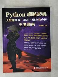 洪荒來了（第八卷）：新人賽事 /勝己 歷史價格詳細信息