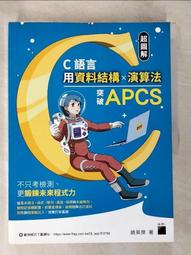解構英文句型王（口袋書） 歷史價格詳細信息