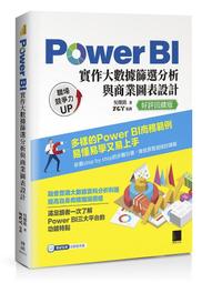 Power BI X ChatGPT：實作大數據篩選分析與商業圖表設計<啃書> 歷史價格詳細信息