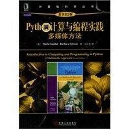 正版- 極簡算術史+一個數學家的歎息（套裝2冊） 懶，竟是數學思維形成的動因？美國傳奇數學家深思數學教育，帶你領略算術發 歷史價格詳細信息