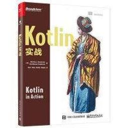 Kotlin權威２．０：Android專家養成術<啃書> 歷史價格詳細信息
