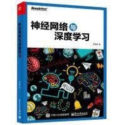 書 正版 企業網絡安全管理與技術 國網重慶市電力公司 9787519857790 【台灣高教簡體書】 歷史價格詳細信息