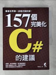 第一流MARS指甲剪/凍甲專用指甲剪[保證比德國x人牌好用十倍] 歷史價格詳細信息