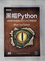 【露天書寶二手書T1/電腦_ECC】培養與鍛鍊程式設計的邏輯腦：程式設計大賽的解題策略基礎入門_江任捷 歷史價格詳細信息