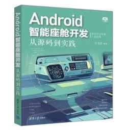【大享】 Android開發秘辛大公開 9786263243552 碁峰 ACV044100        600 歷史價格詳細信息