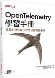 《度度鳥》OpenTelemetry入門指南：建立全面可觀測性架構（iThome鐵人賽系│博碩文化│雷N│定價：750元 歷史價格詳細信息
