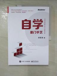 沒有來生1~7  一起去郊遊！ 進擊的禿毛啾 機械之心 黃金王座 ，月下桑，威向，小說 ,印象專輯CD 歷史價格詳細信息