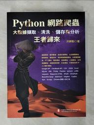 洪荒來了（第八卷）：新人賽事 /勝己 歷史價格詳細信息