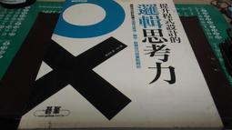 二手 美國設計品牌Fossil石英手錶Fs-4646-錶帶鏡面刮傷 529900005479 再生工場YR2105 01 歷史價格詳細信息