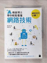 圖解星學大成「第三部安星立命」：洞窺天機掌命學 歷史價格詳細信息