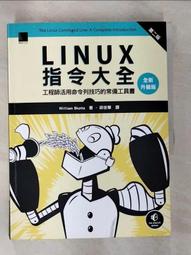 Linux 指令大全 劉祖亮 王立威 學貫 歷史價格詳細信息