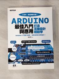 Arduino最佳入門與應用--打造互動設計輕鬆學(第三版)<啃書> 歷史價格詳細信息